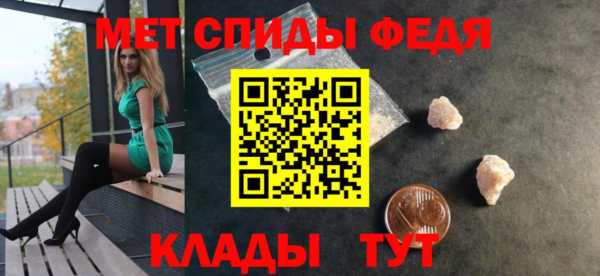 АМФ Розовый Минусинск