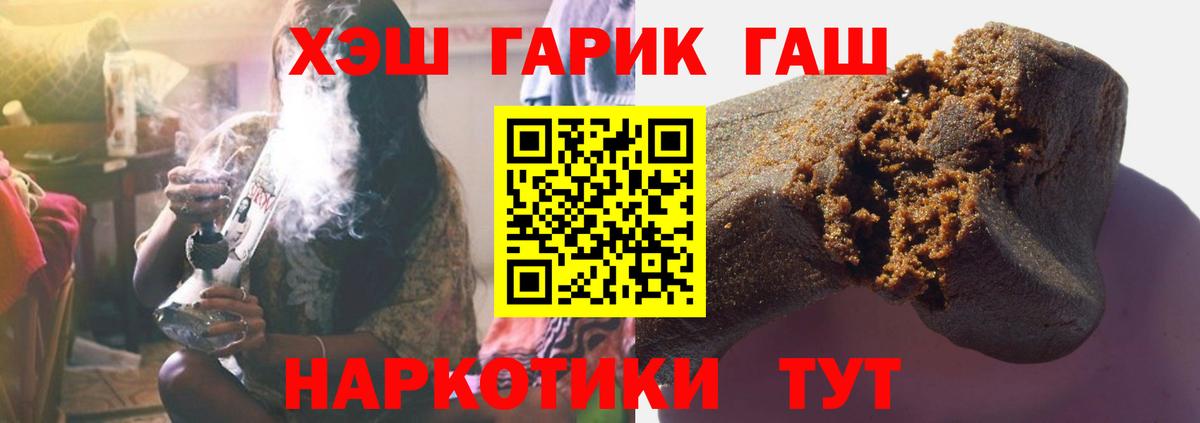 Гашиш индика сатива Минусинск