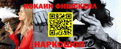 кокаин VHQ Бугуруслан