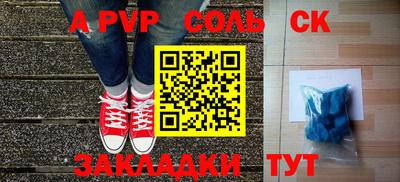 кокаин VHQ Бугуруслан