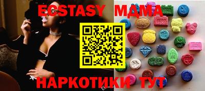 MDMA Premium VHQ Будённовск