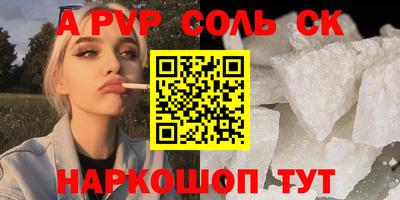 СК Бузулук