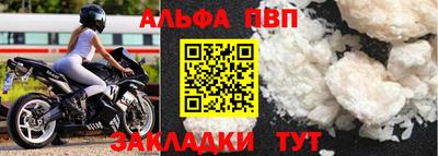 трава Железноводск