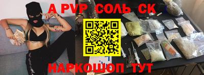 СК Бузулук
