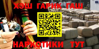 кокаин VHQ Бугуруслан