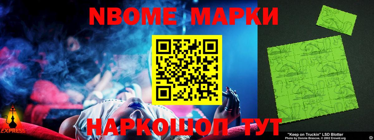 Минусинск  LSD-25 экстази кислота  Вход с VPN  Лсд 25 экстази ecstasy 