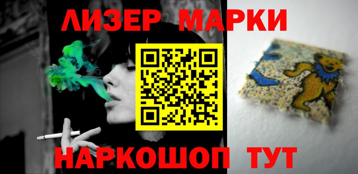 LSD-25 экстази кислота Минусинск